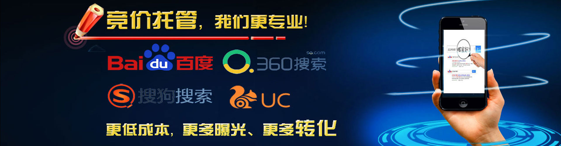 宜州微信信息流